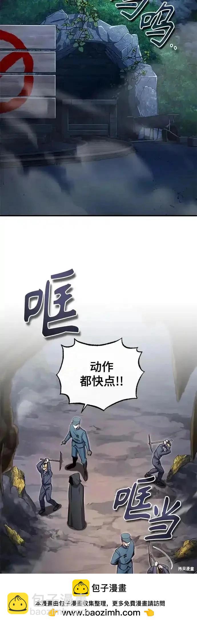 第89话49