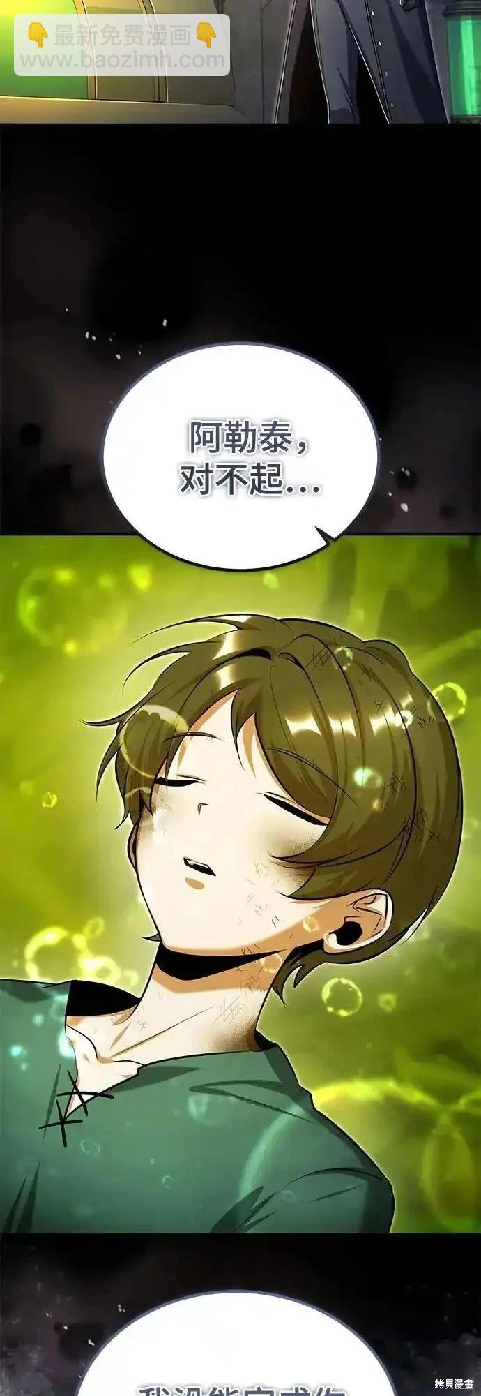 第89话51
