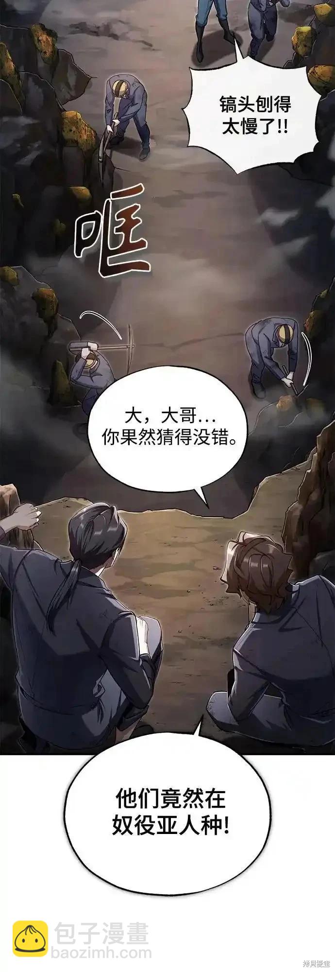 第89话54