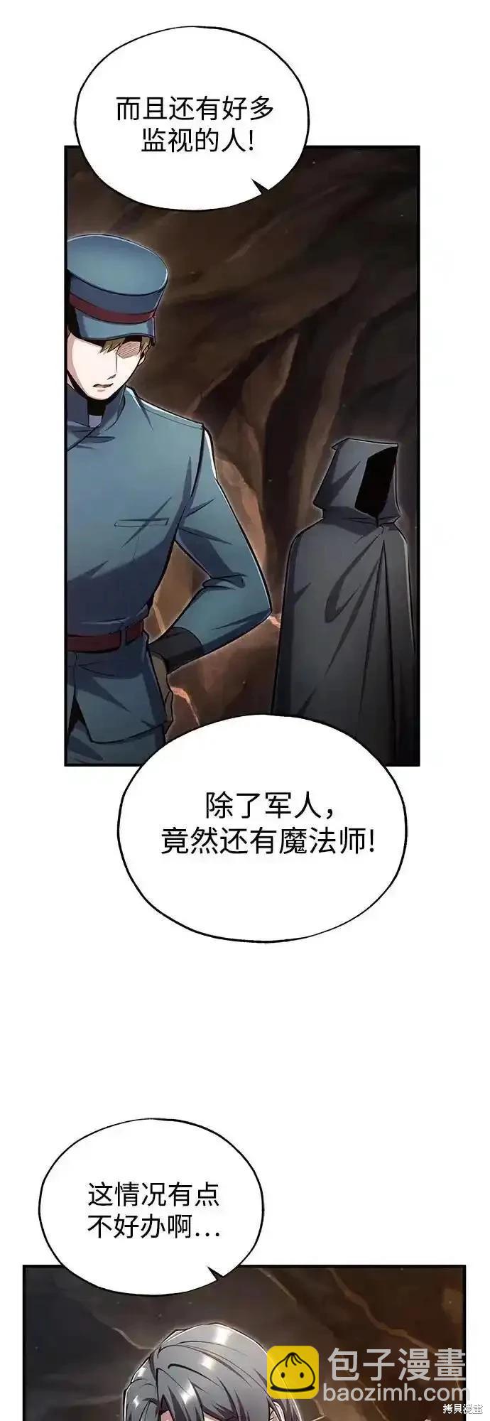 第89话56
