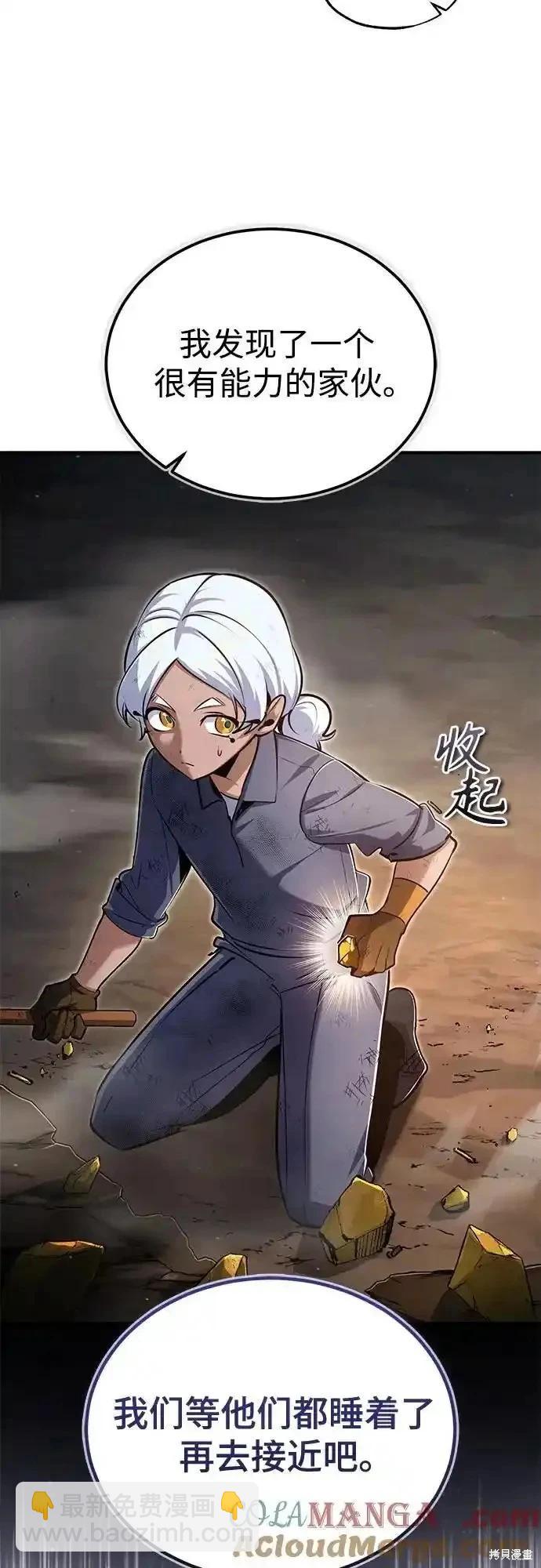 第89话58