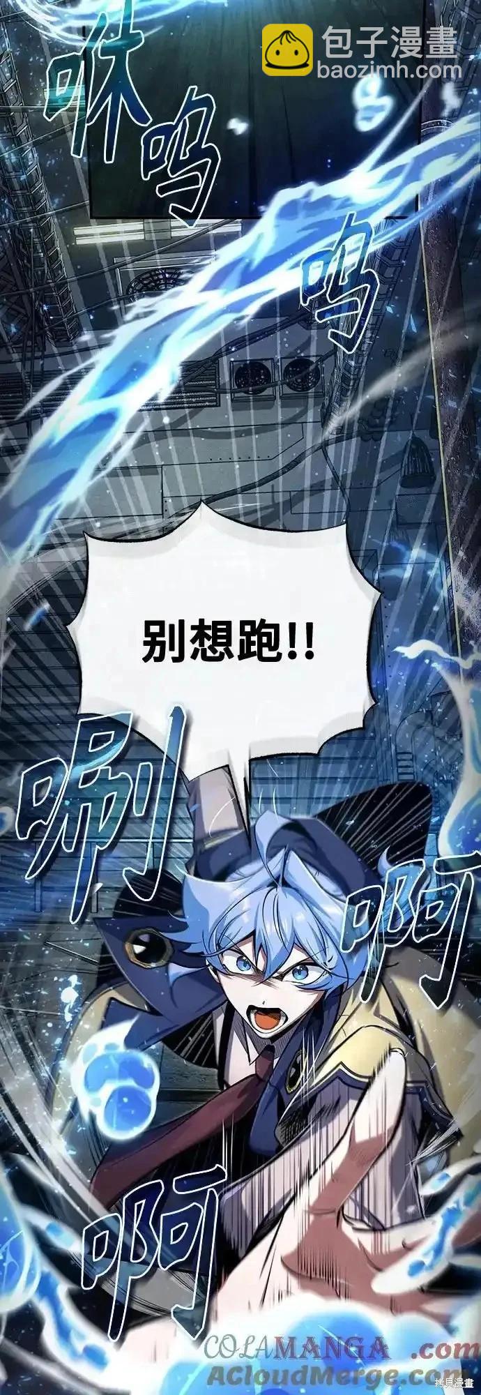 第89话6