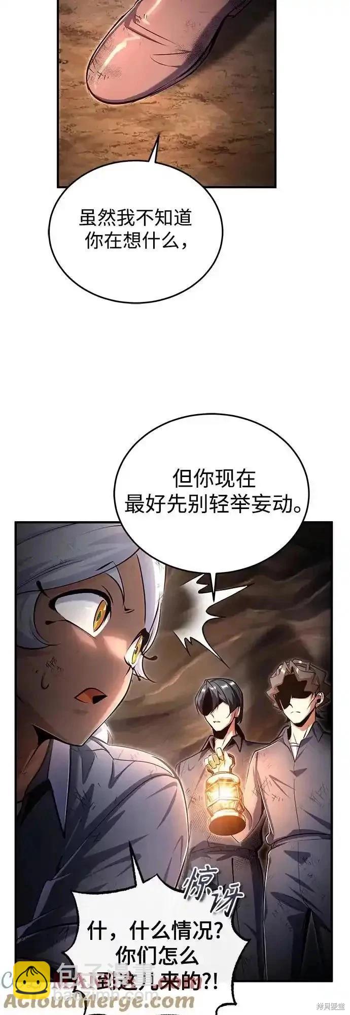 第89话61