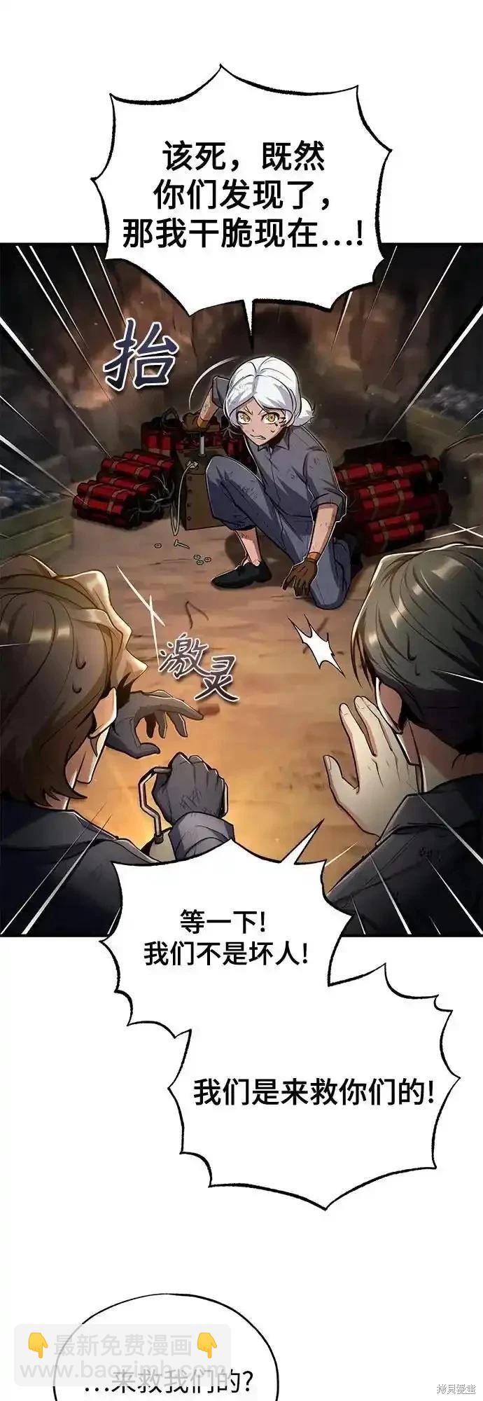 第89话63