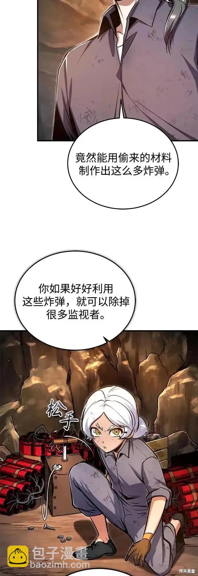 第89话65