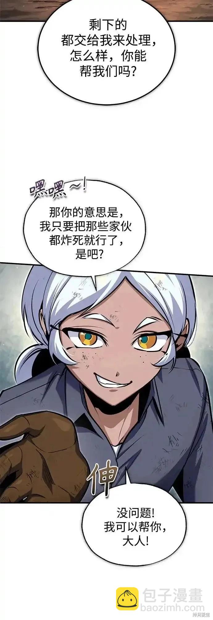 第89话66