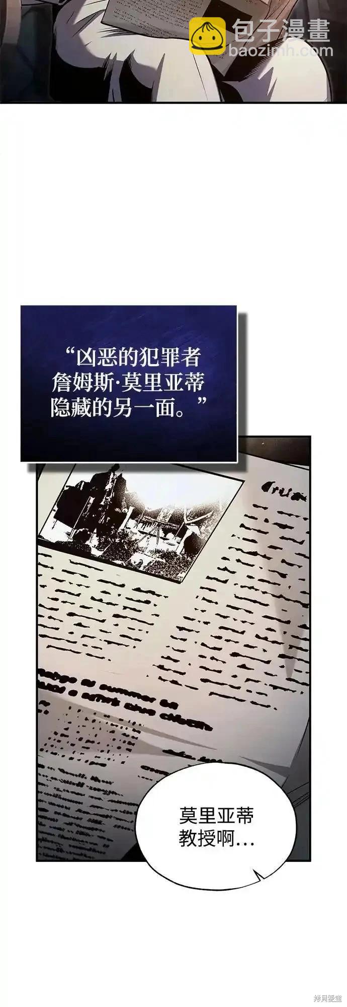 第89话72
