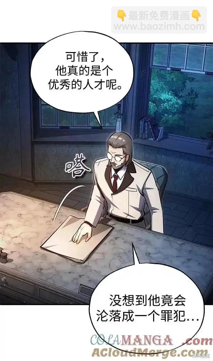 第89话73