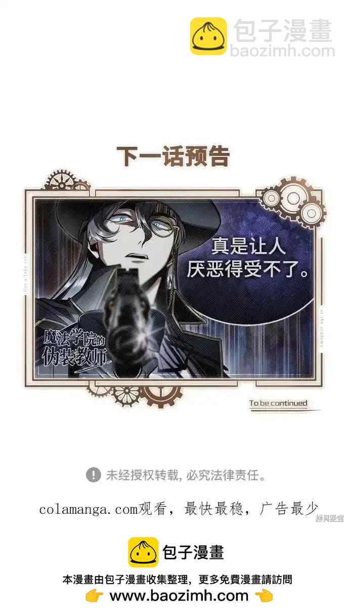 第89话77