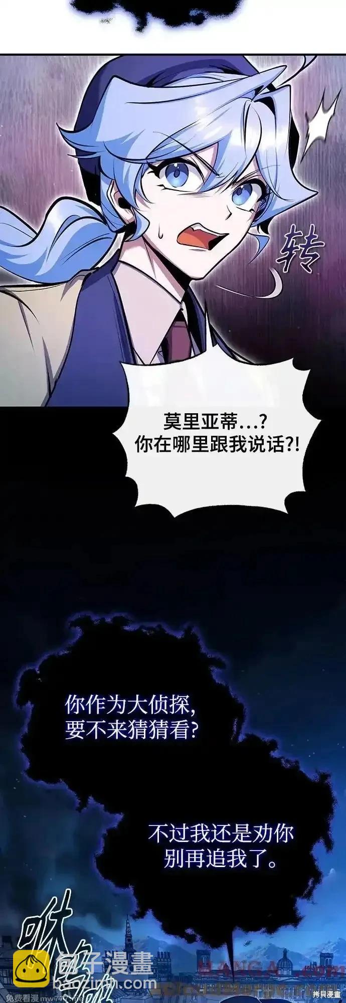 第90话18