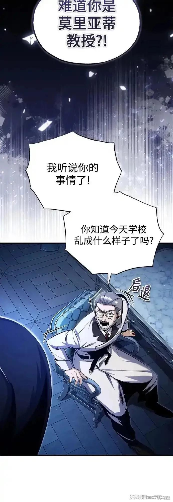 第90话2