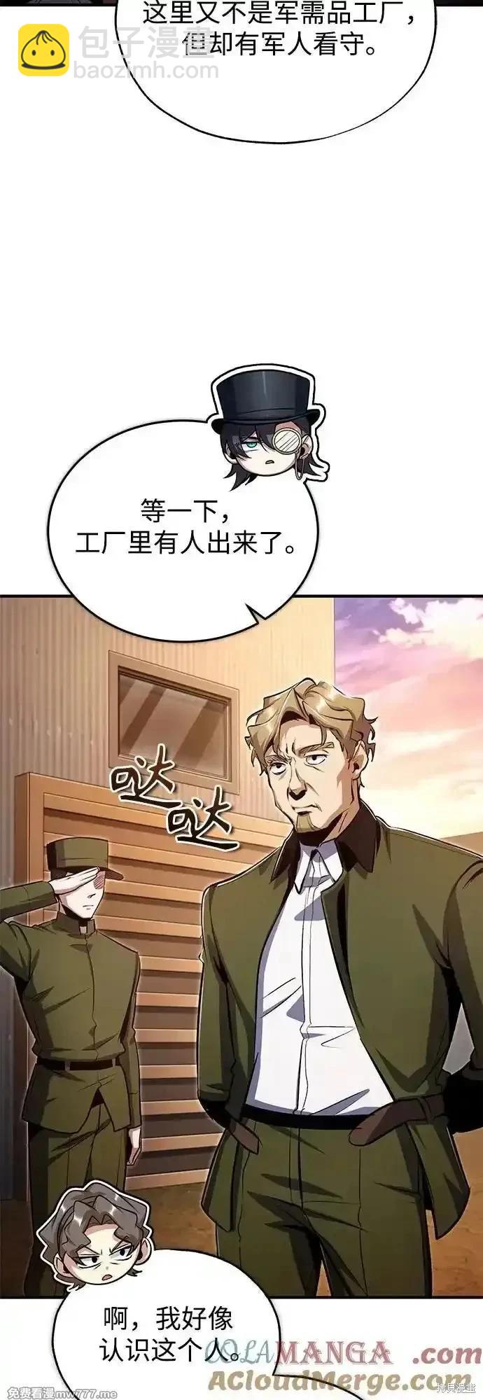 第90话39