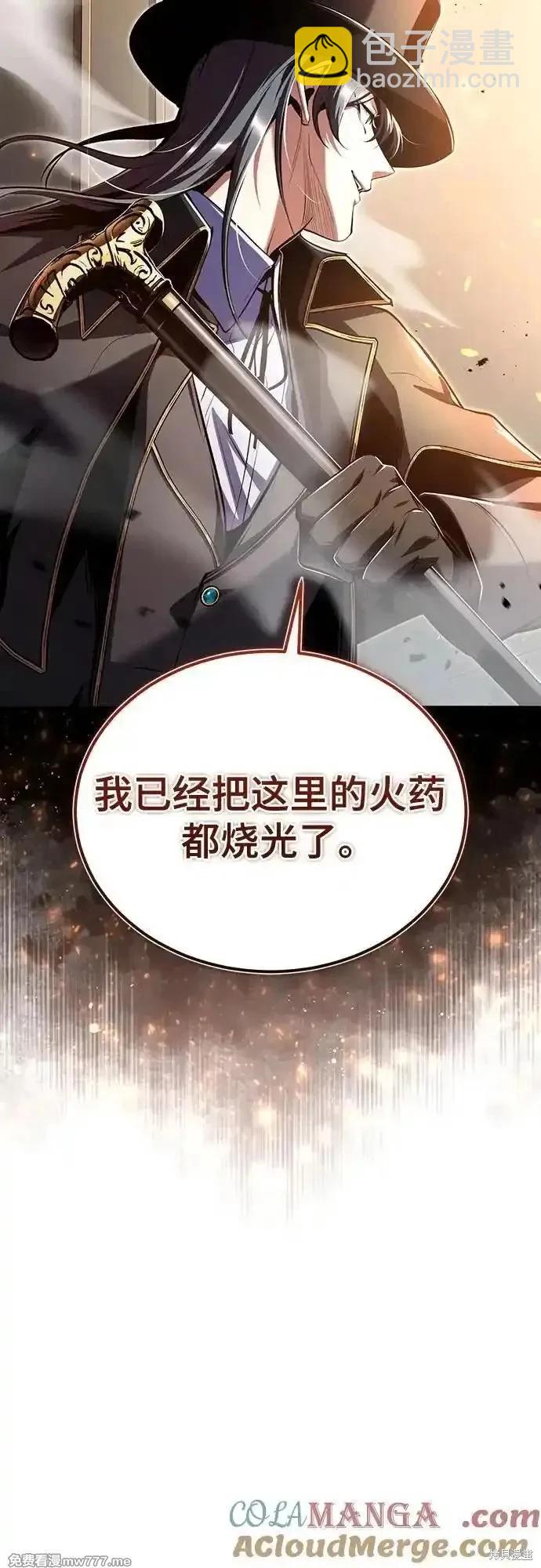 第90话55