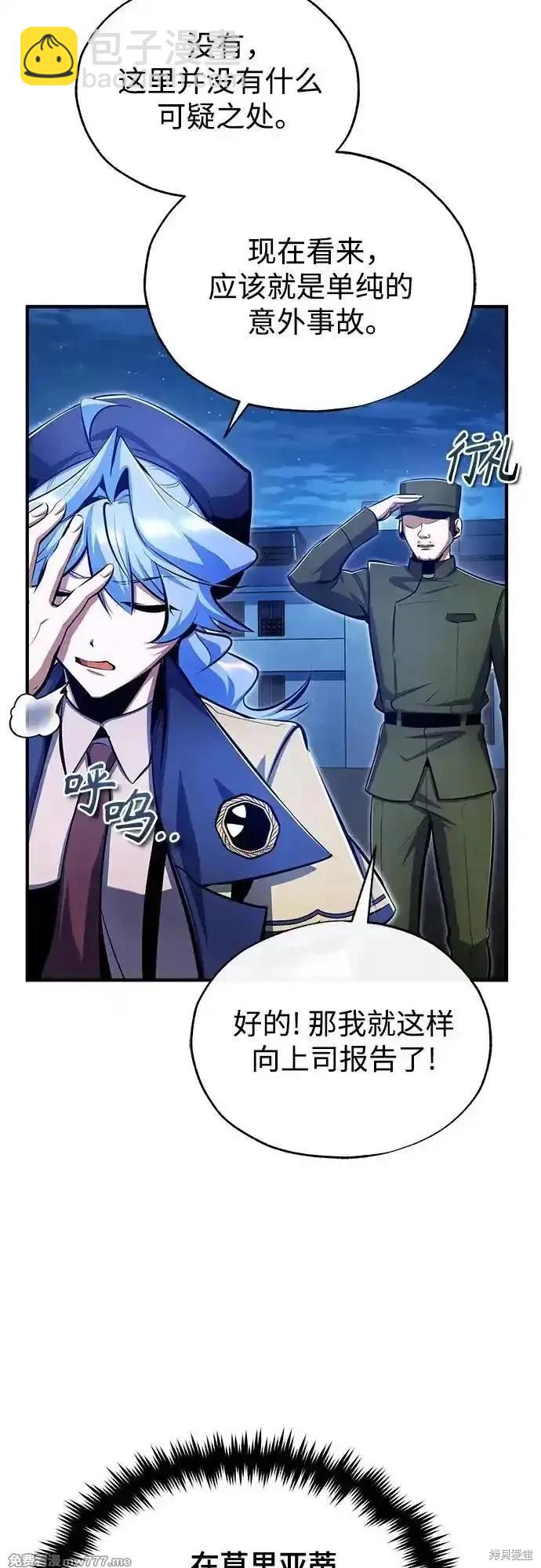 第90话57