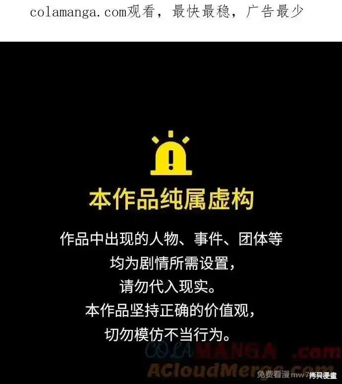 第91话0