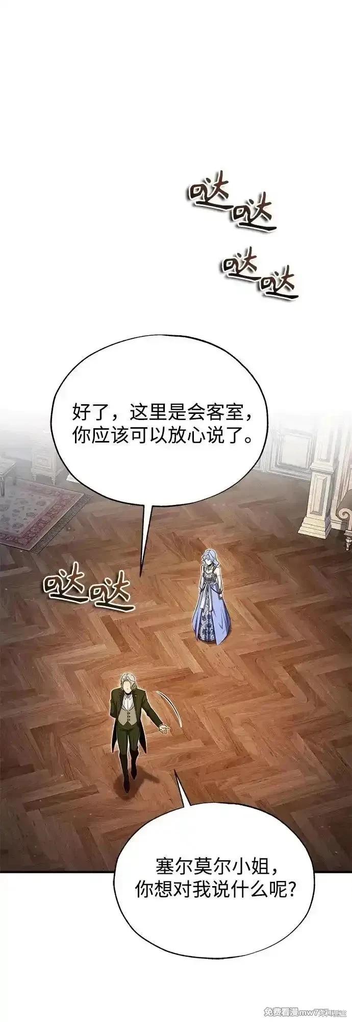 第91话11