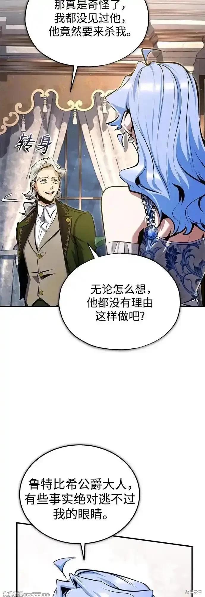 第91话13