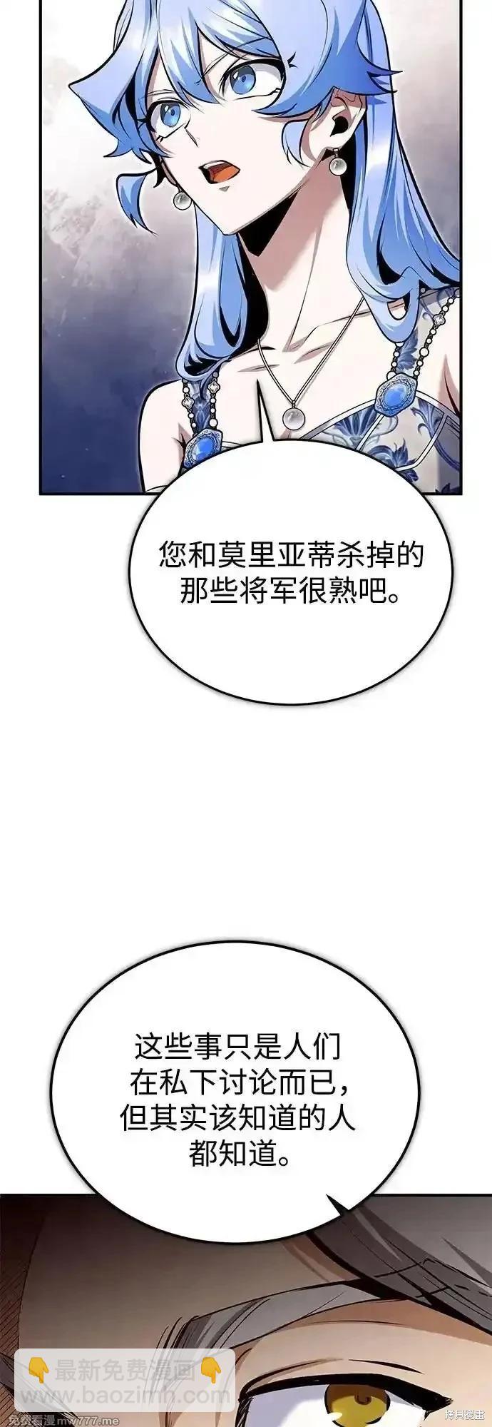 第91话14