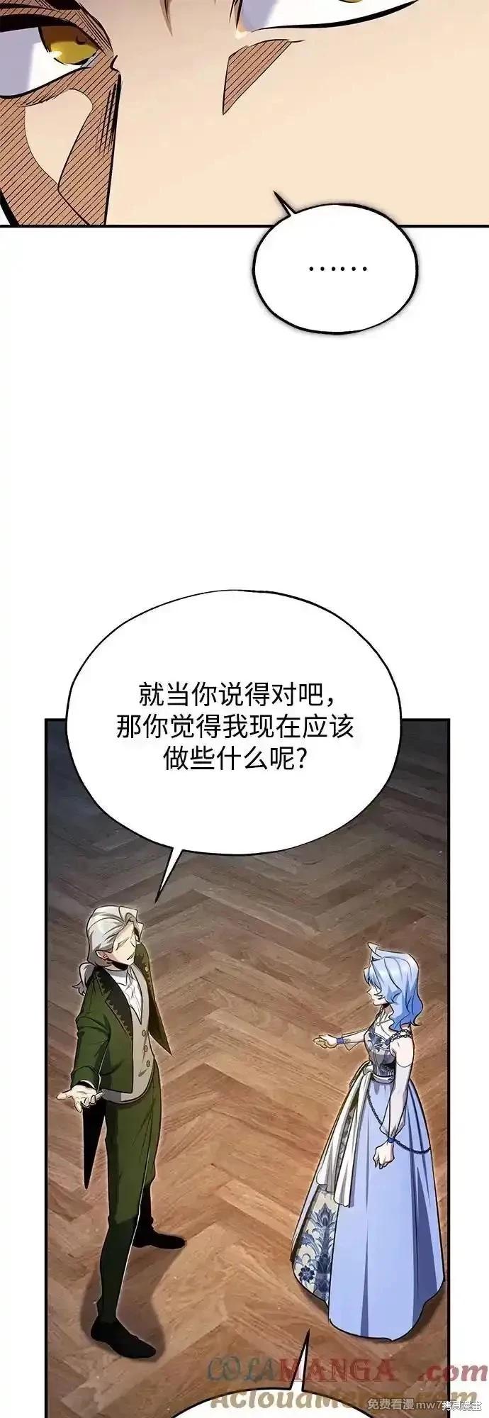 第91话15