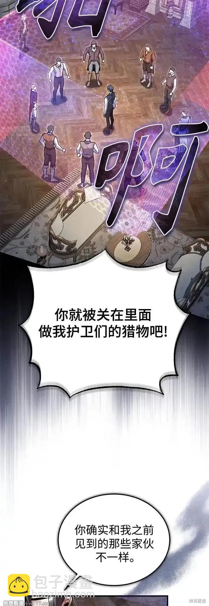第91话25