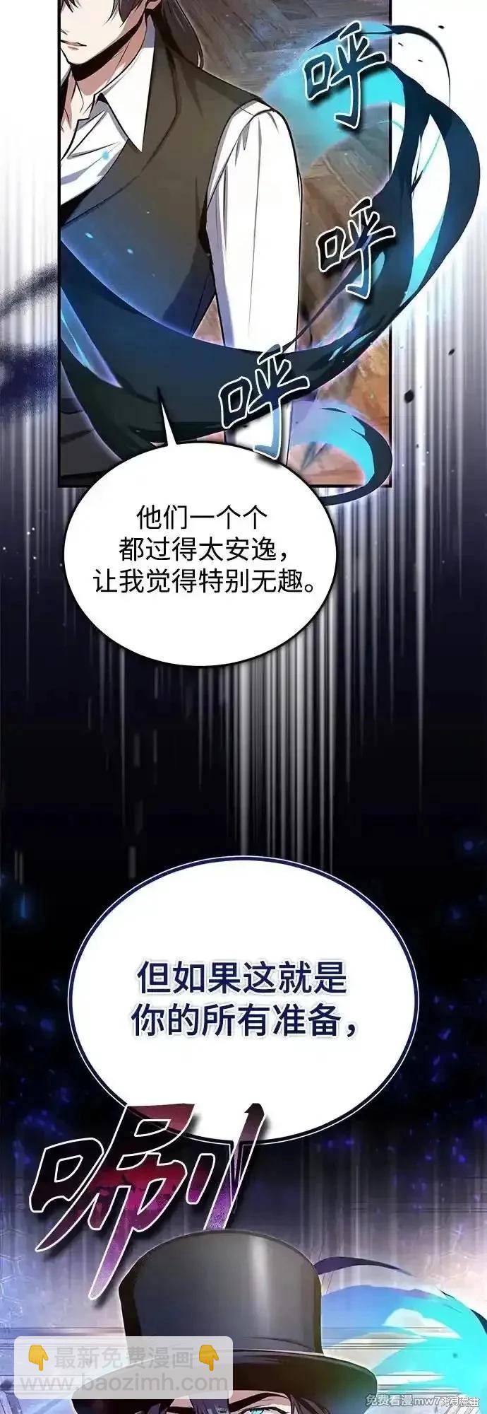 第91话26