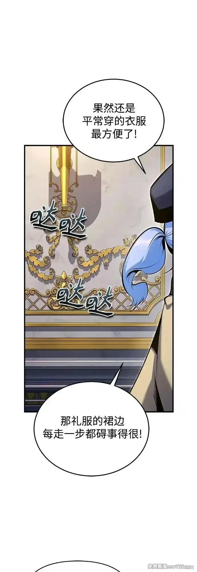 第91话29