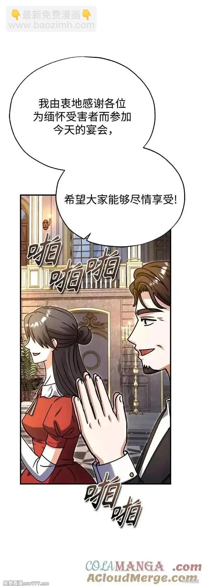 第91话3