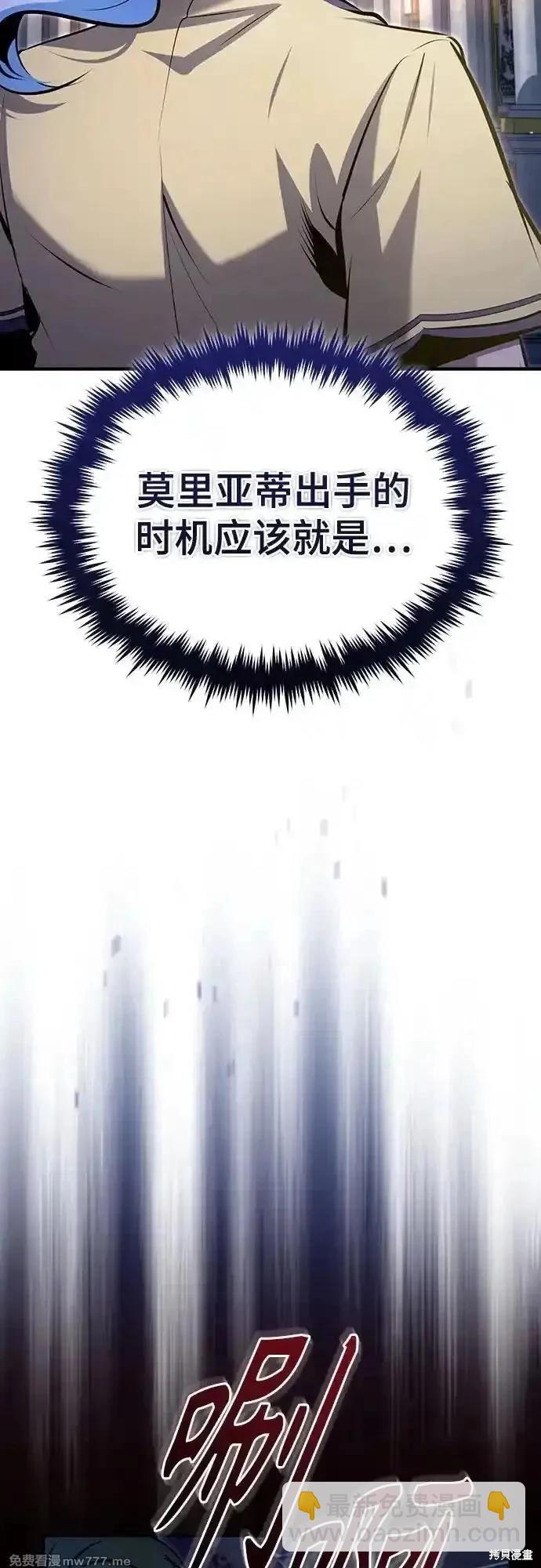 第91话32