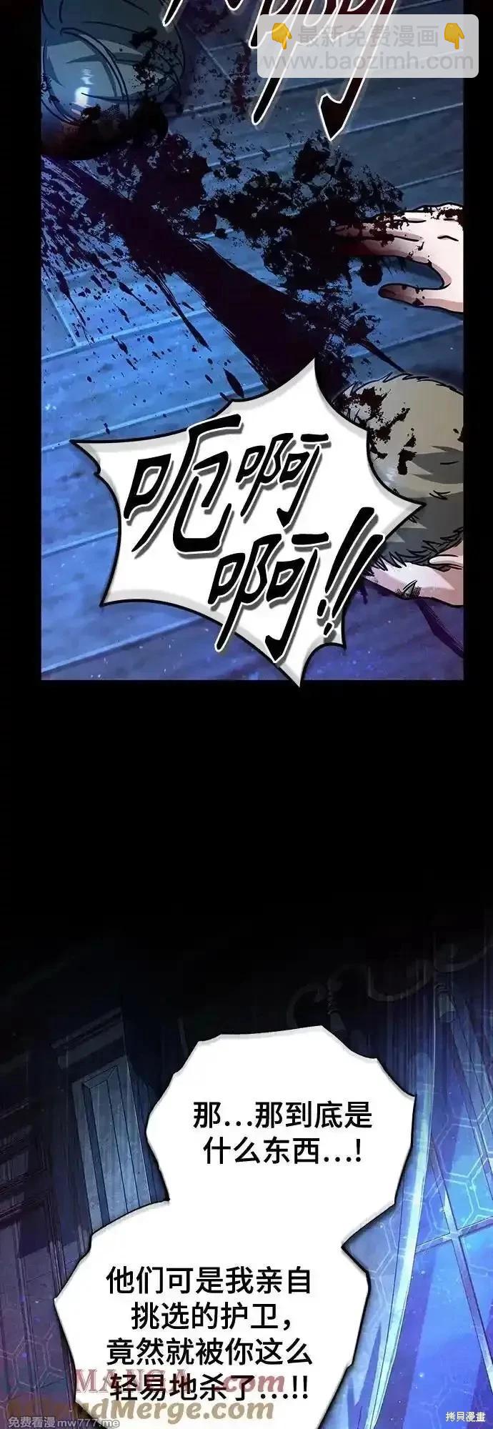 第91话33
