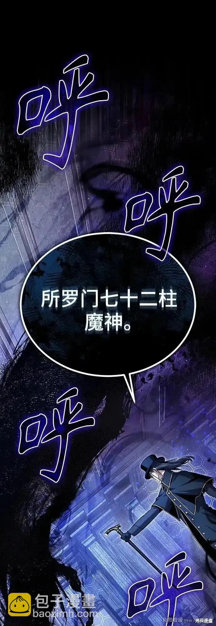 第91话35