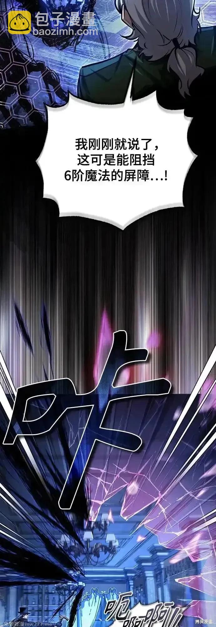 第91话37