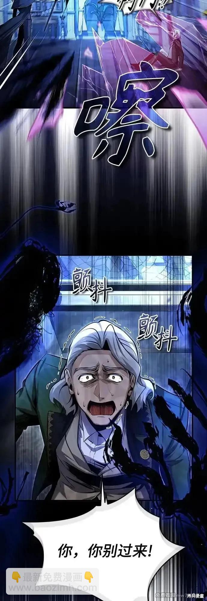 第91话38