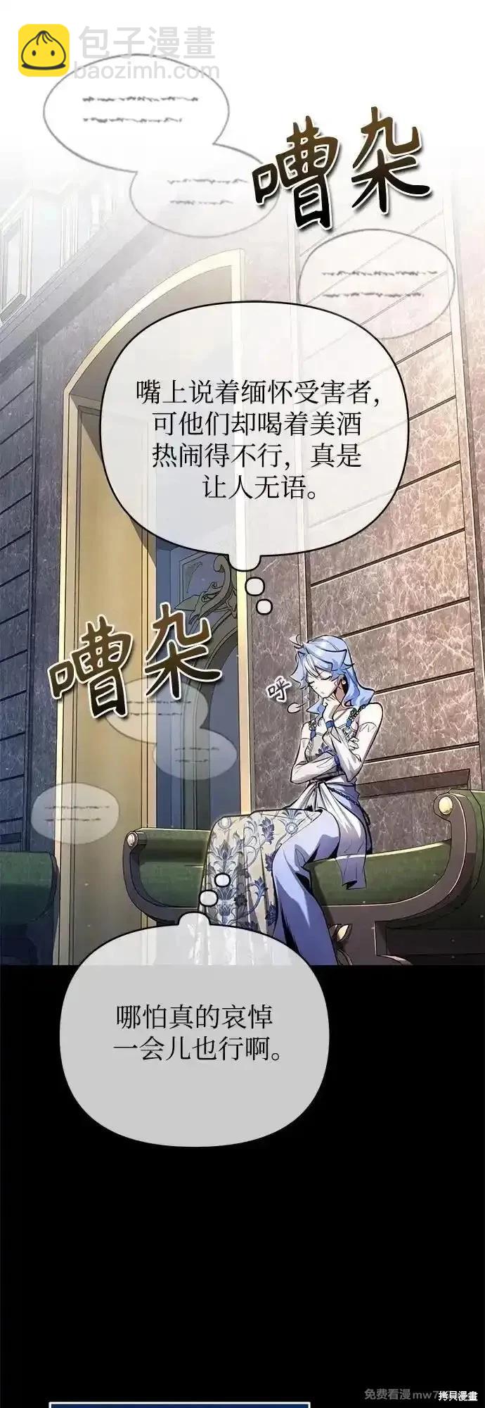 第91话4