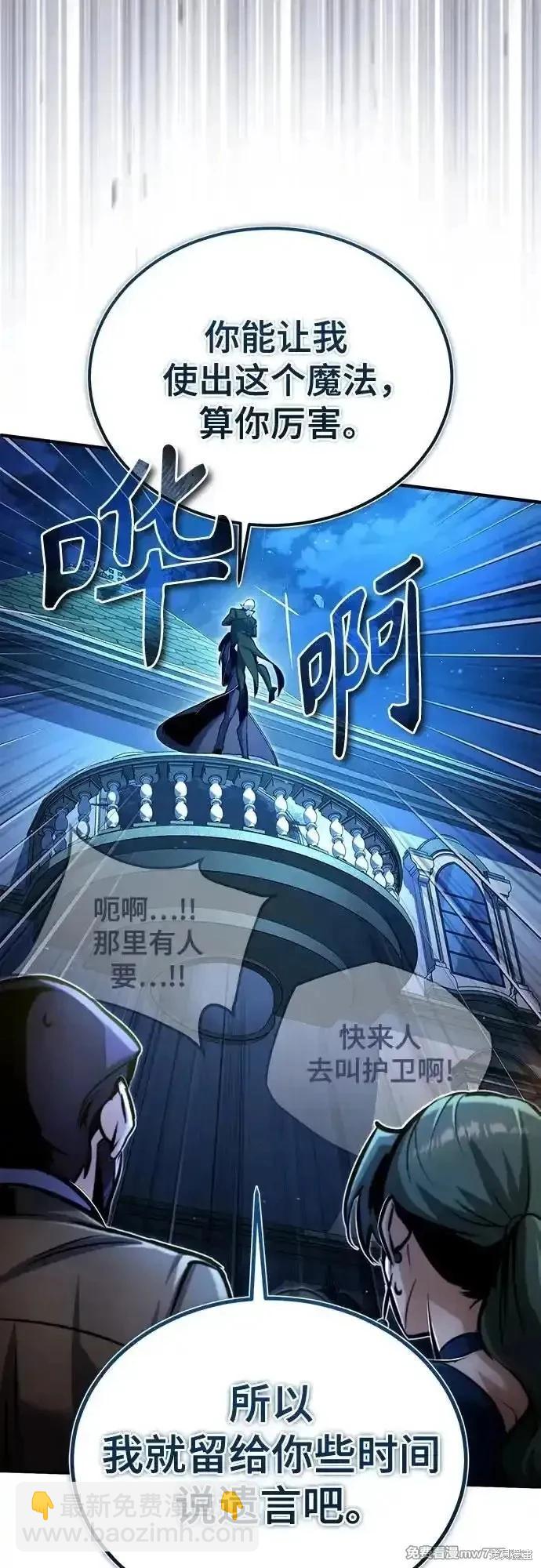 第91话40