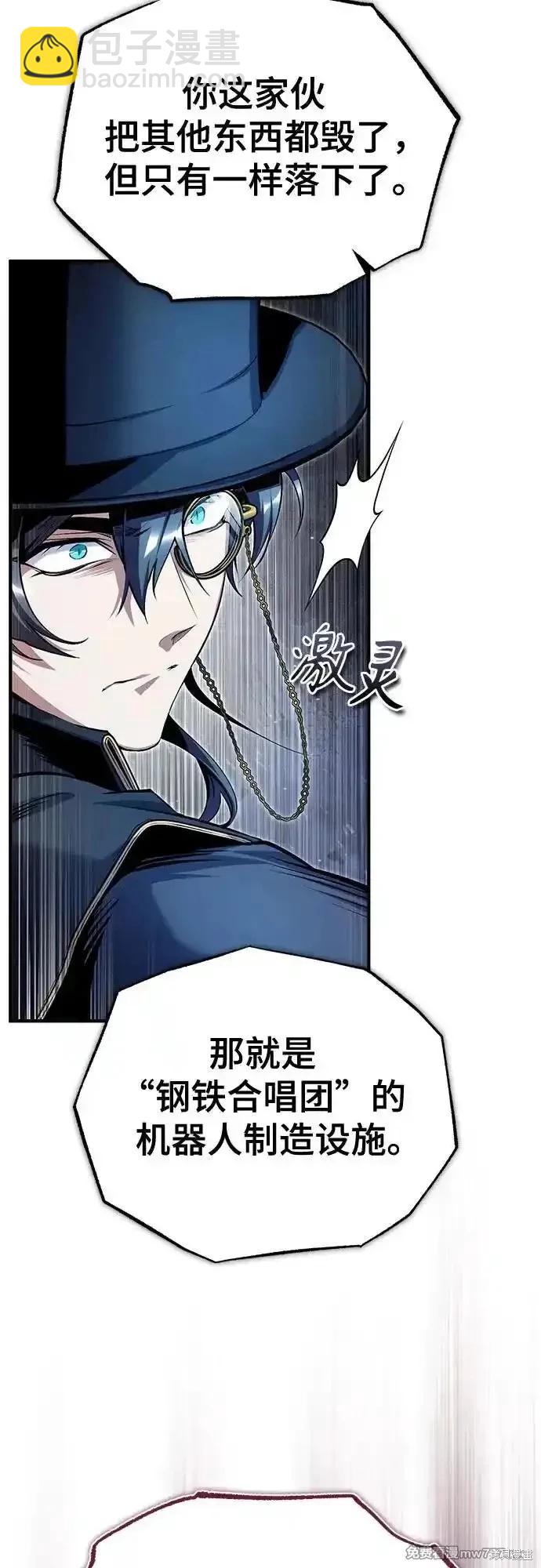 第91话43