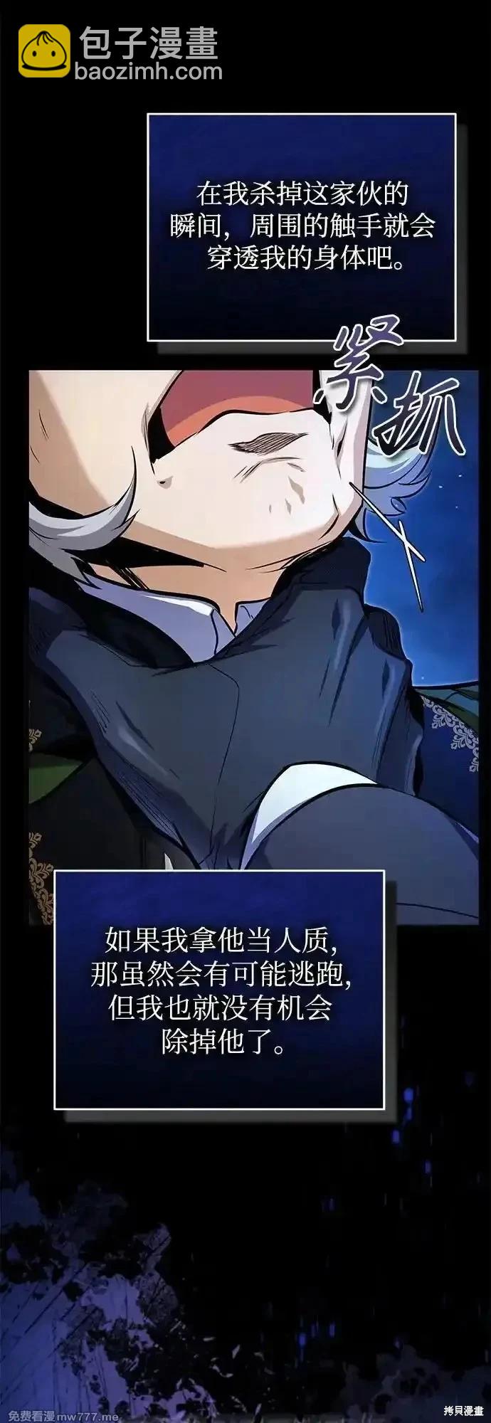 第91话54