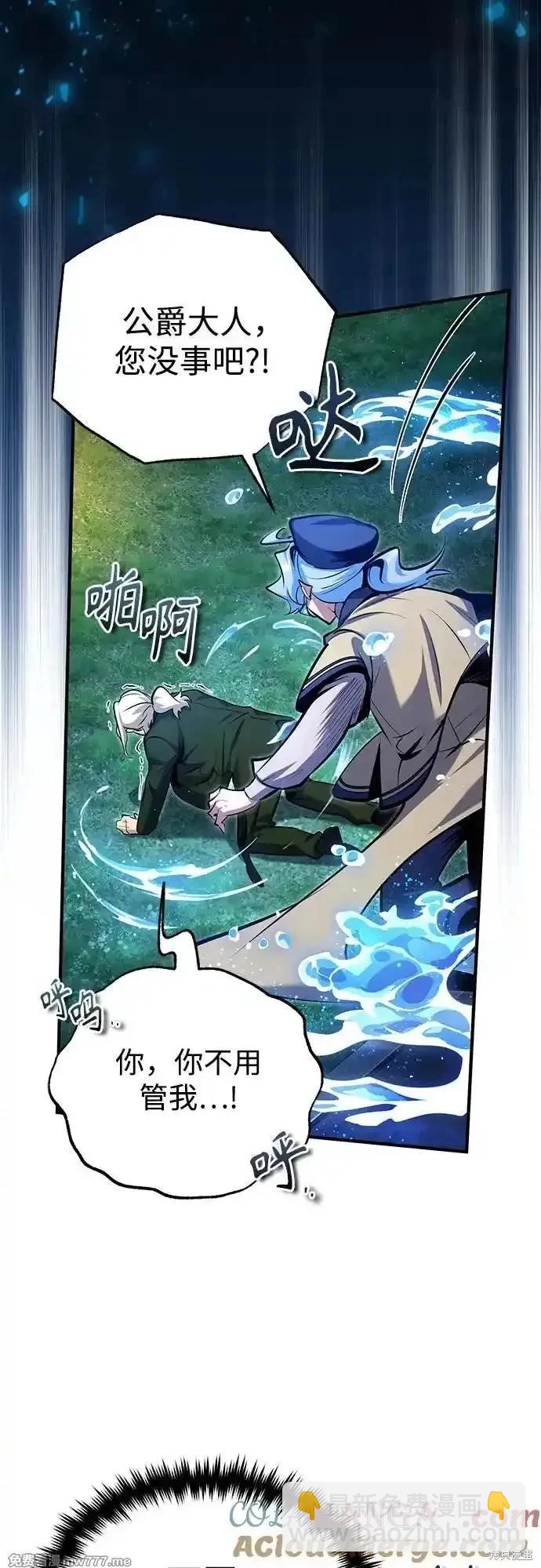 第91话61