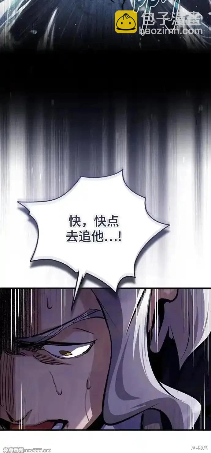 第91话63