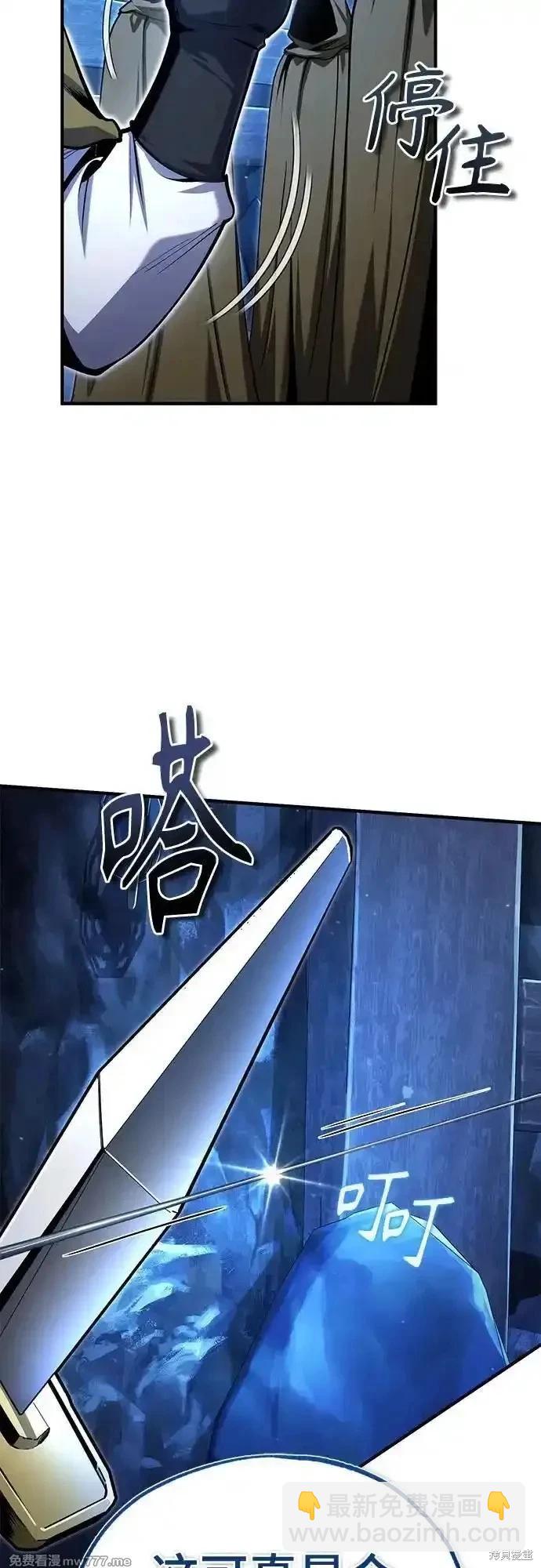 第91话68
