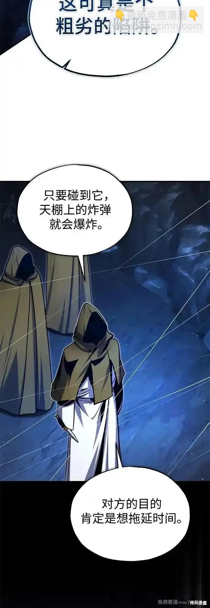 第91话69