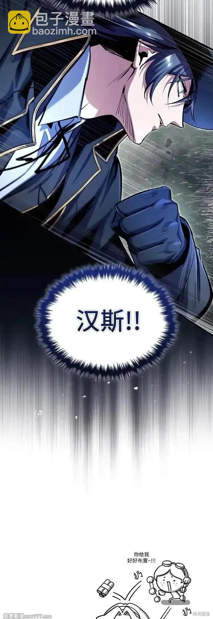 第91话77