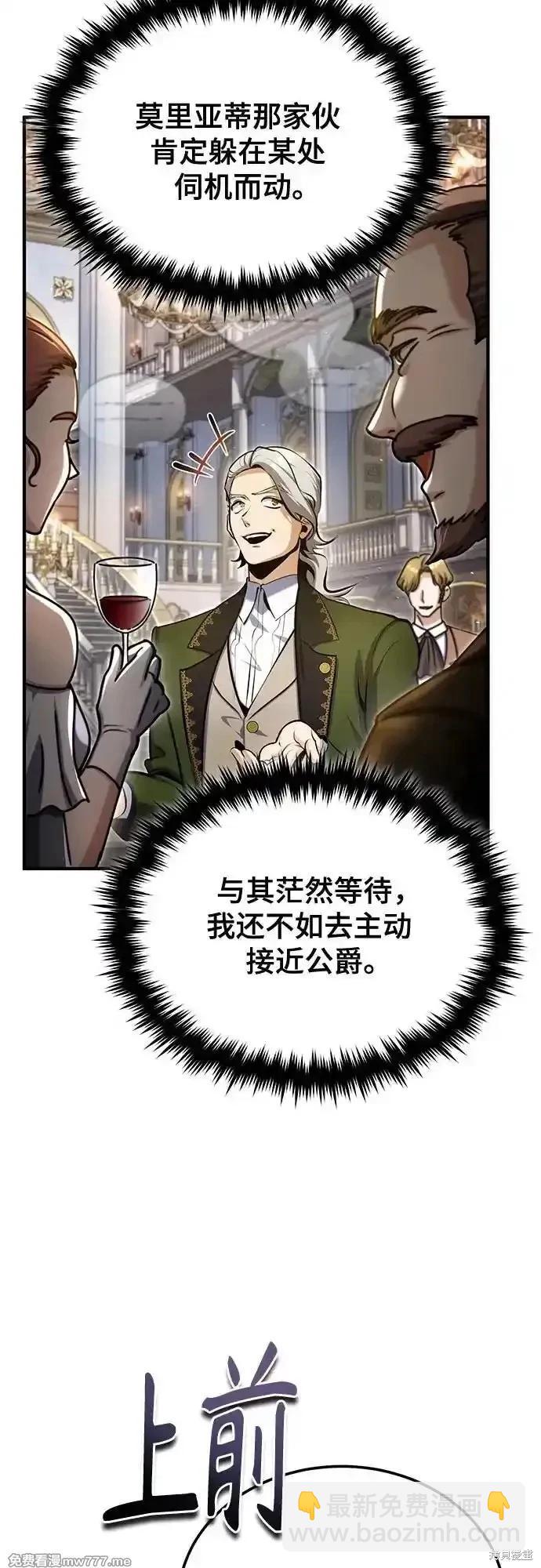 第91话8