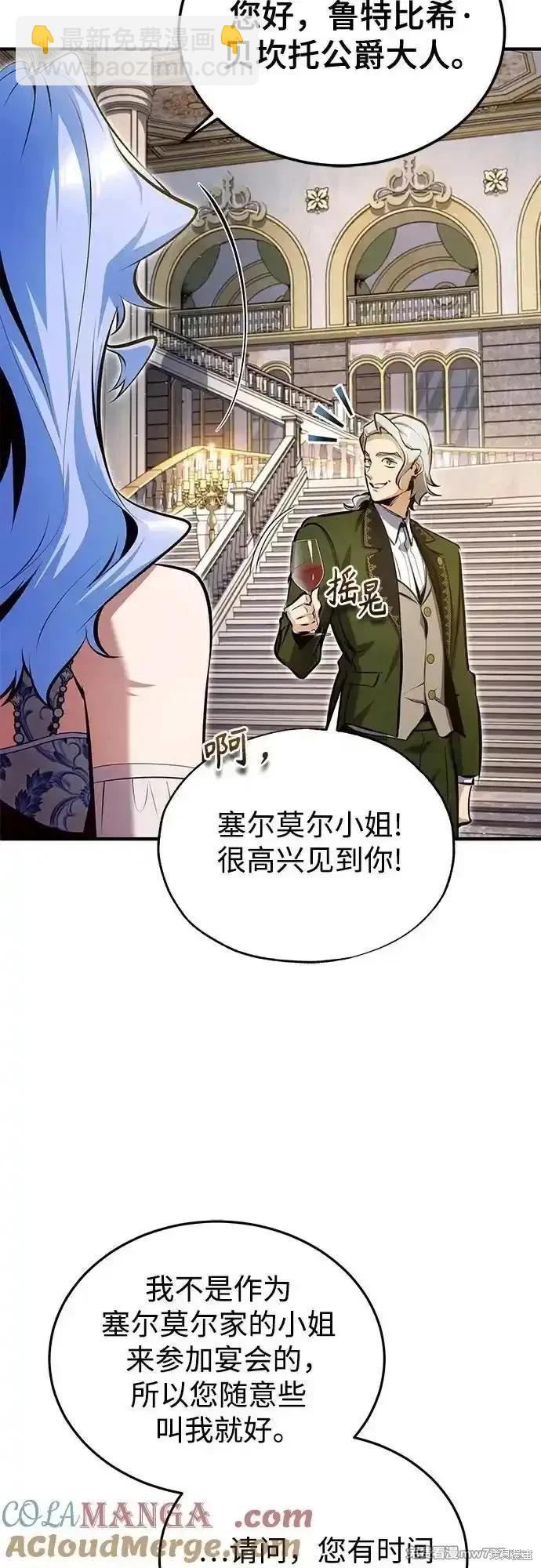 第91话9