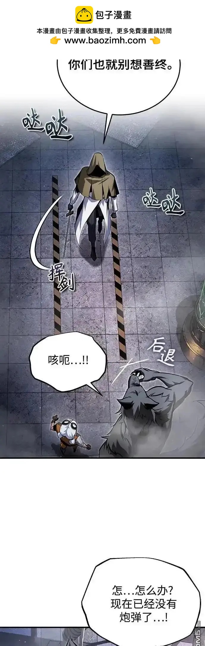 第92话1