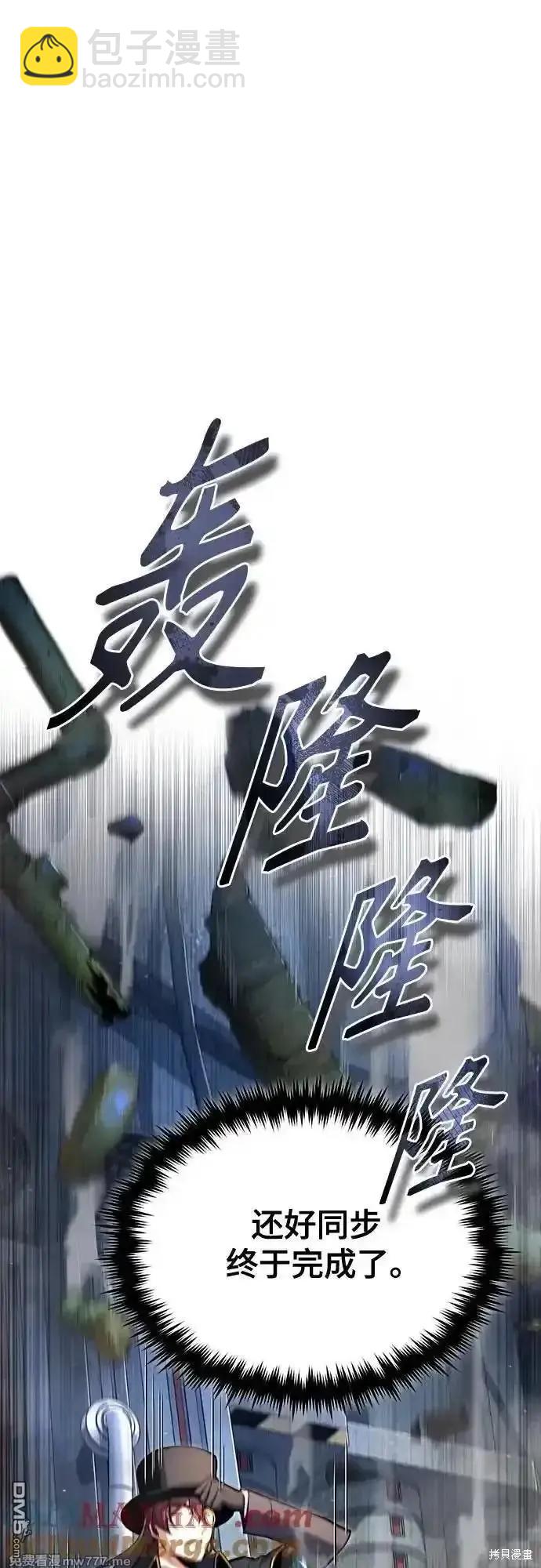 第92话51