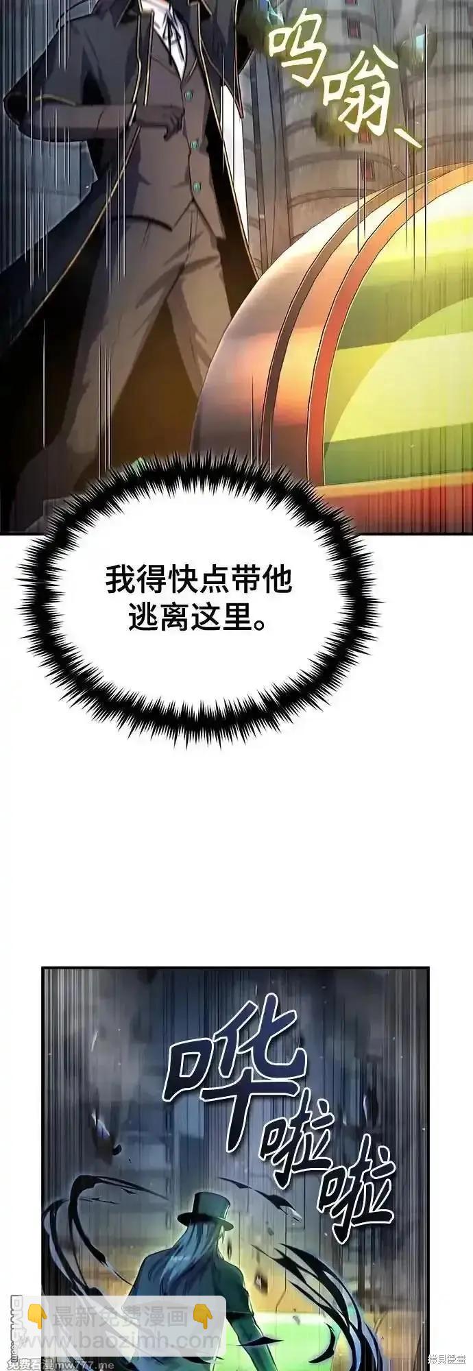 第92话52