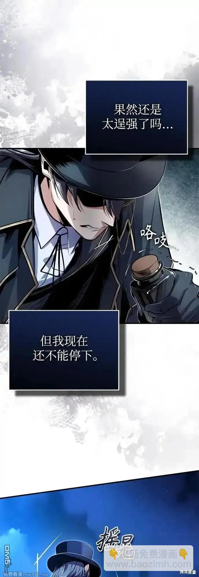 第92话62
