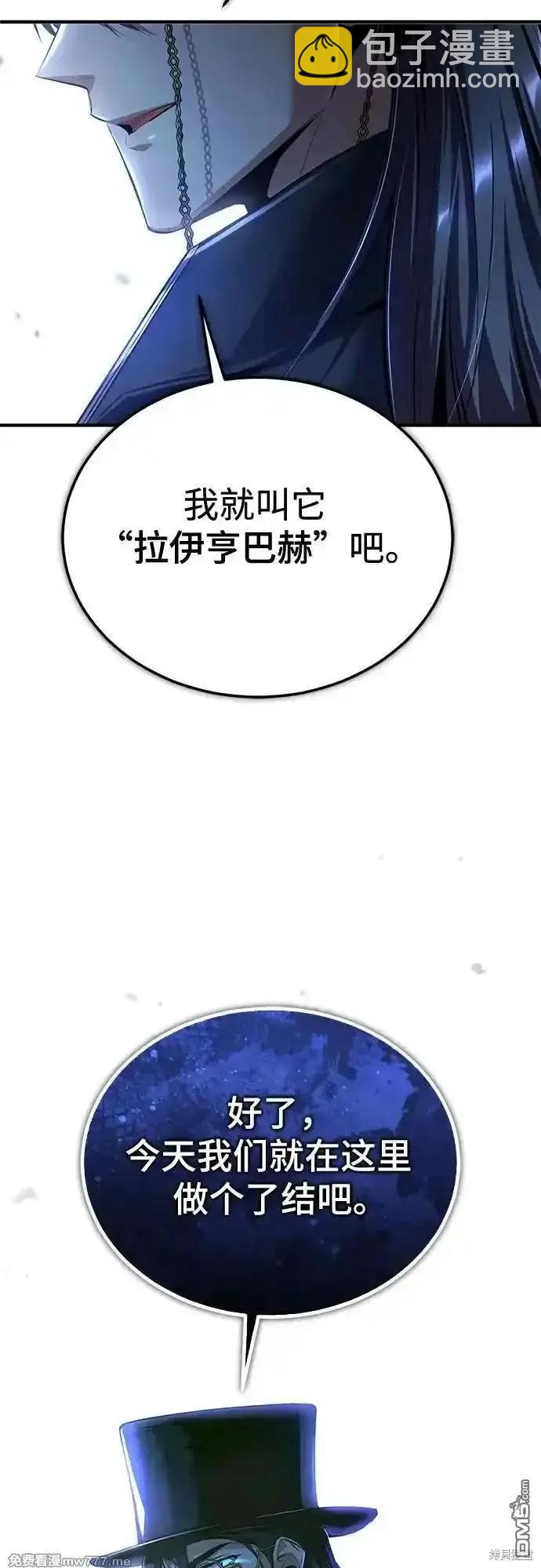 第92话71