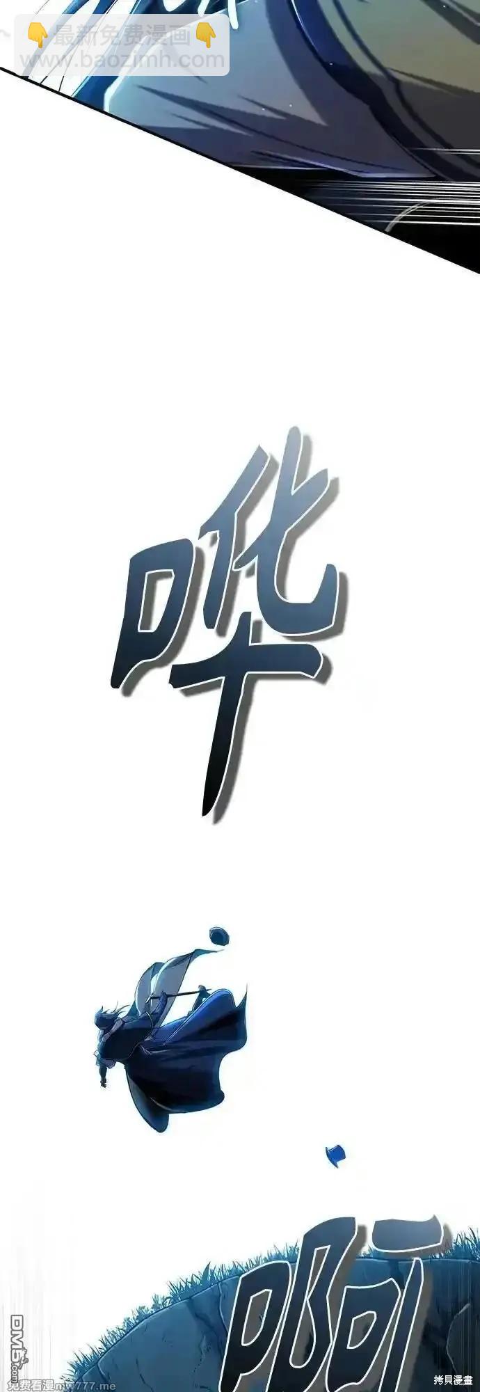 第93话12
