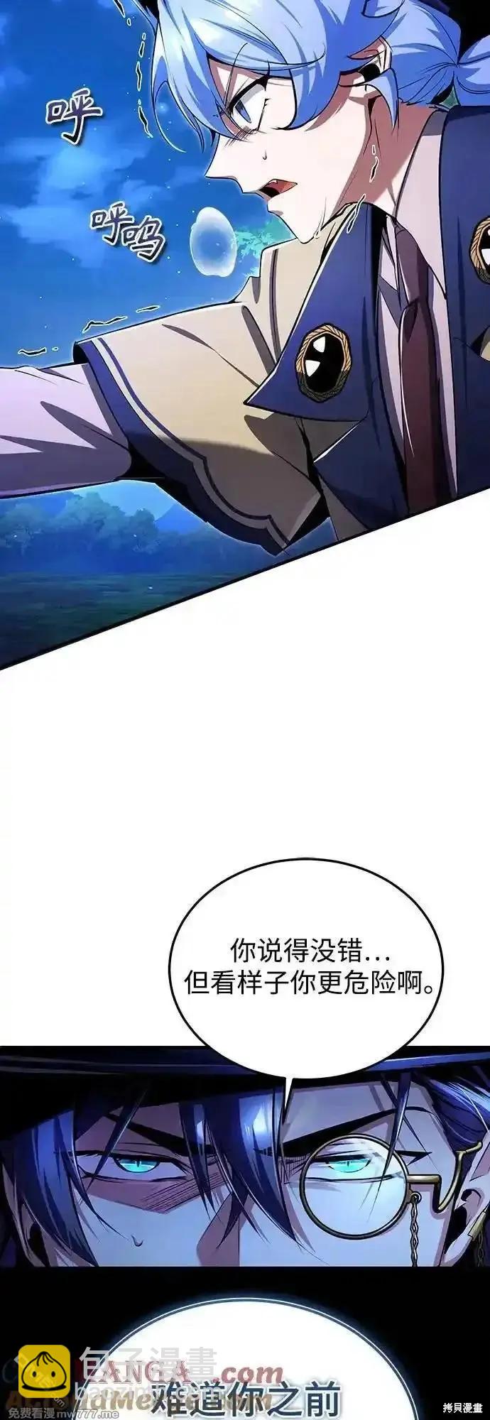 第93话2